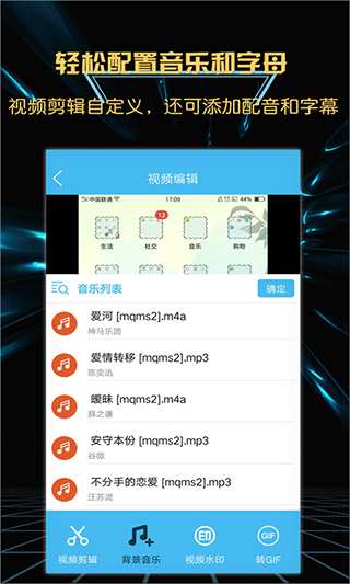 游戏录屏大师图1