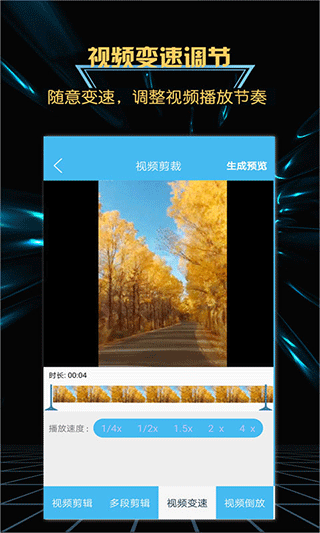 游戏录屏大师图5