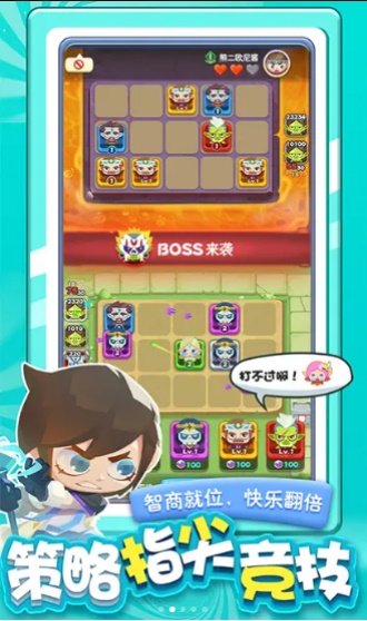 精灵护卫队图2
