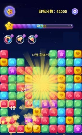 赚番消消星星图3