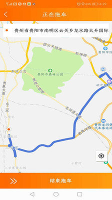 顺道好师傅图1