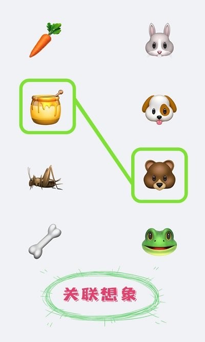 拼图连连看图3