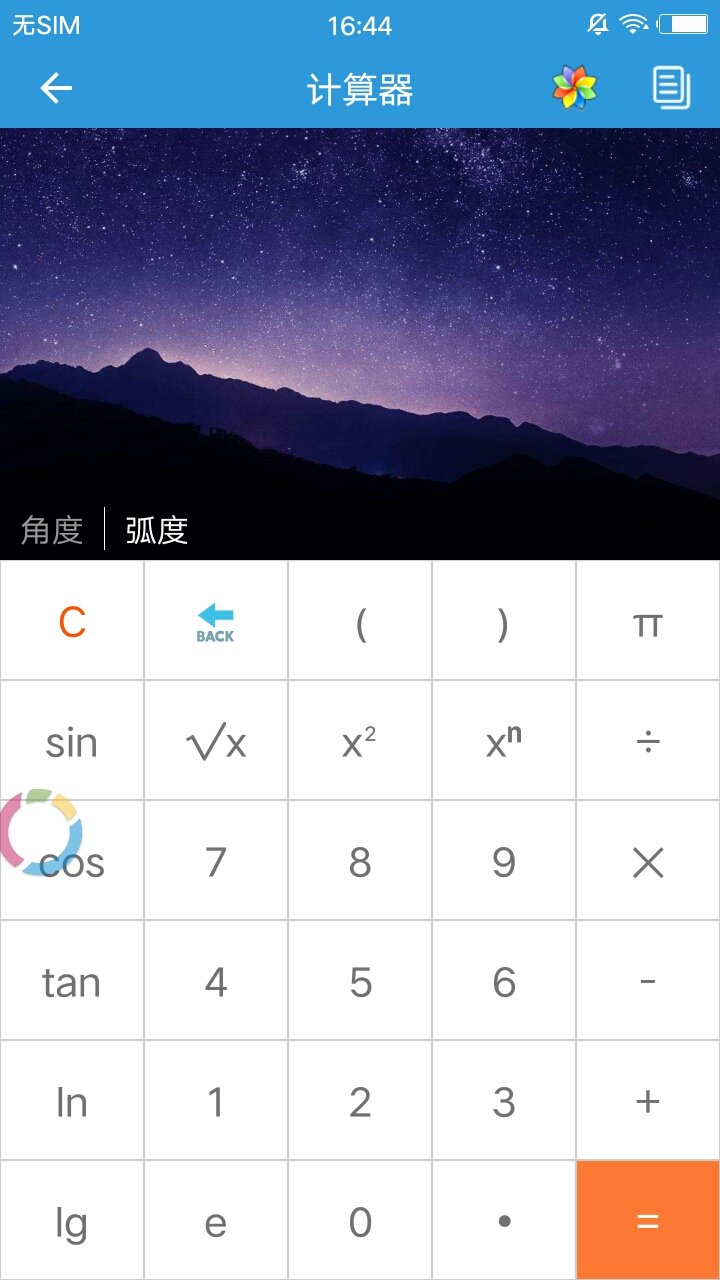 自定义公式图2