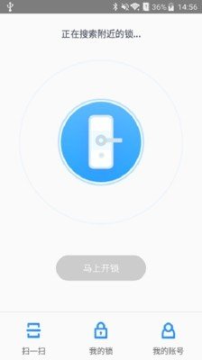 魔匙手机版图2