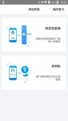 魔匙手机版图3