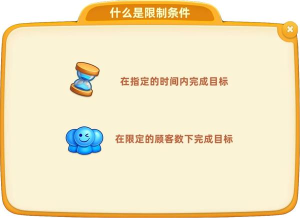 小镇大厨官方版