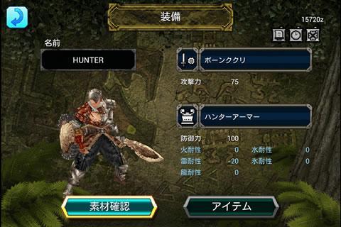 怪物猎人(MonsterHunterWorld)图3