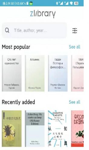 zliabary图书馆app