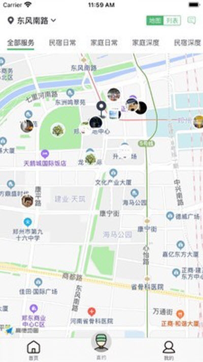 华人宿洁保洁端图3