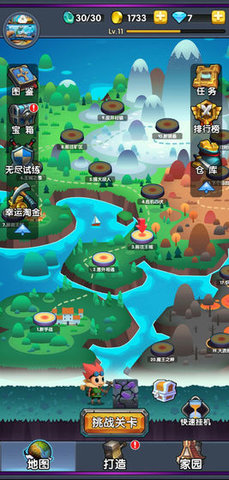 不休的矿工图2