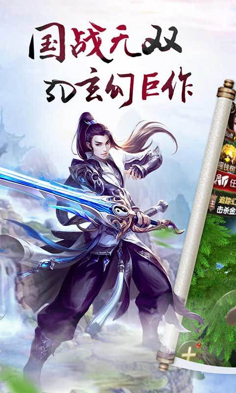 血饮天下图1