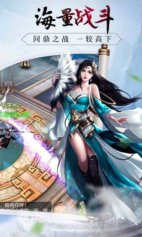 血饮天下图2