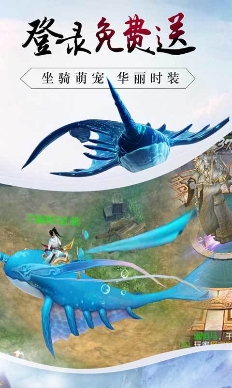 血饮天下图3