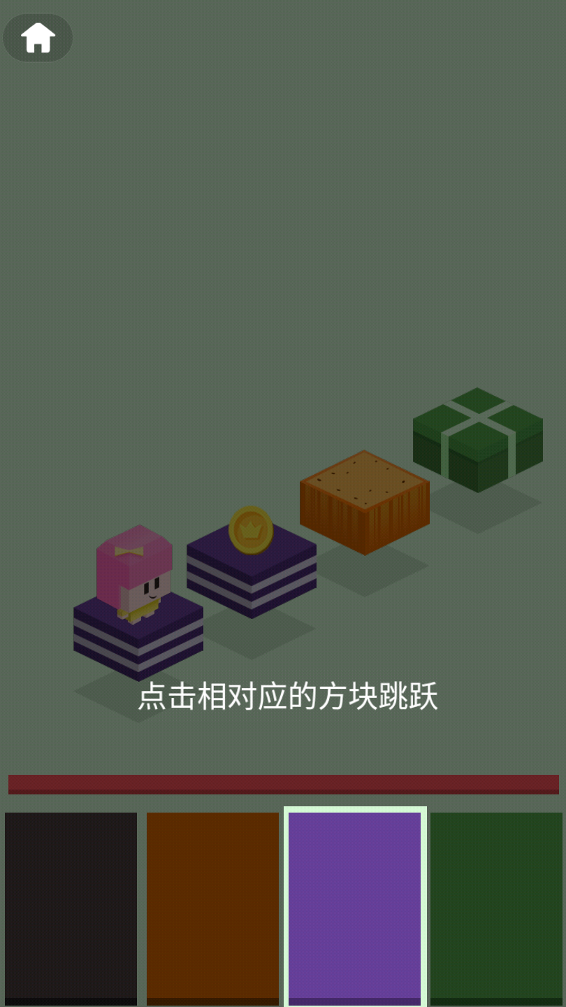 最佳挑战行动手游图6