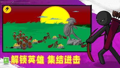 王国大战图3