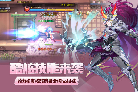 永恒岛官方版图4