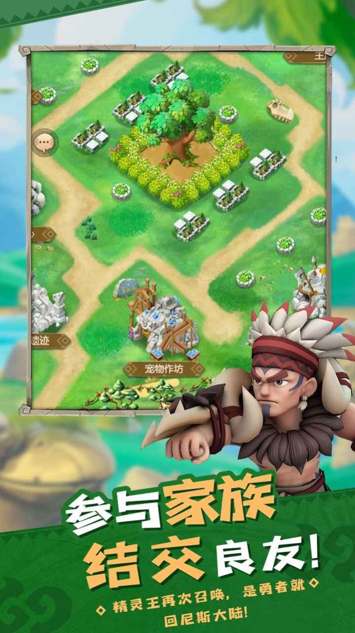 代号机暴手游官方版最新版图1