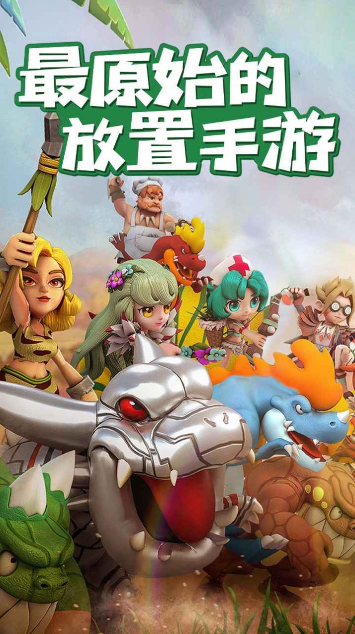 代号机暴手游官方版最新版图2