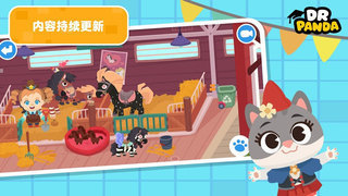 熊猫博士小镇合集免费更新版图4