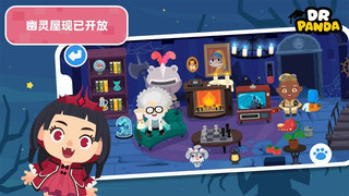 熊猫博士小镇合集免费更新版图5