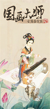 国画大师手游图1
