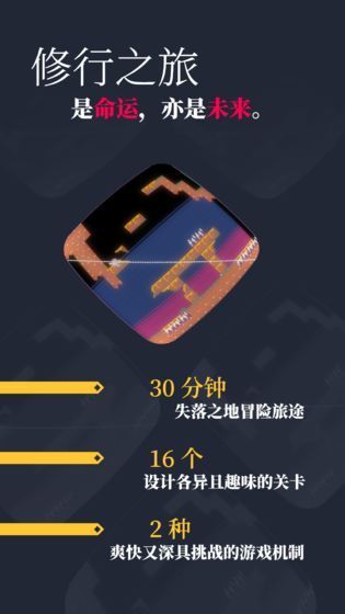 科纳忍者安卓版图2