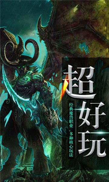 口袋魔兽满V版图3