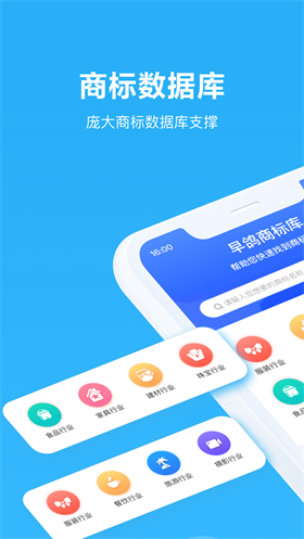 鱼爪商标注册图2