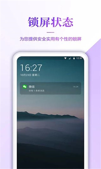 超高清壁纸图1