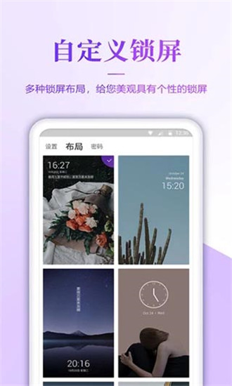 超高清壁纸截图2