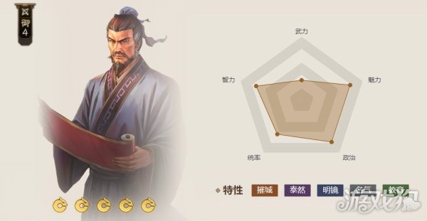 三国志战棋版卢植值得培养吗