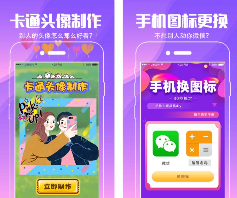 热门的壁纸下载软件排行榜 实用的壁纸app分享推荐