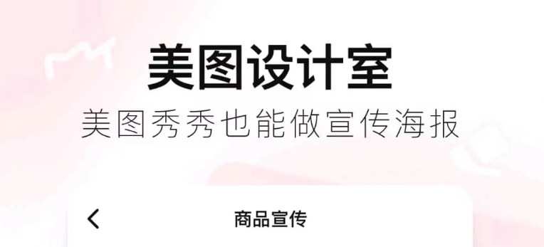 免费的图文编辑软件都有哪些 好用的图文编辑软件推荐