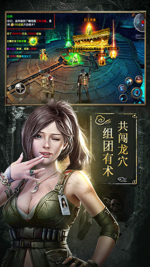 摸金传说手游官方版最新版图2