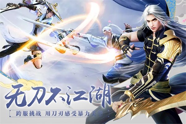 百战天下手游版图1