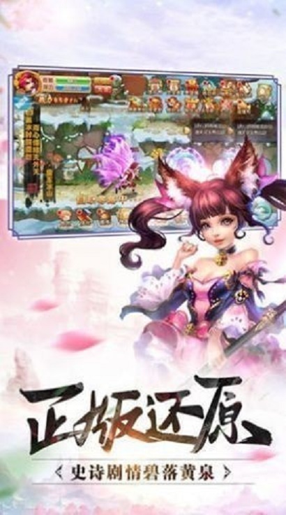 极天英雄传手游官方版图1