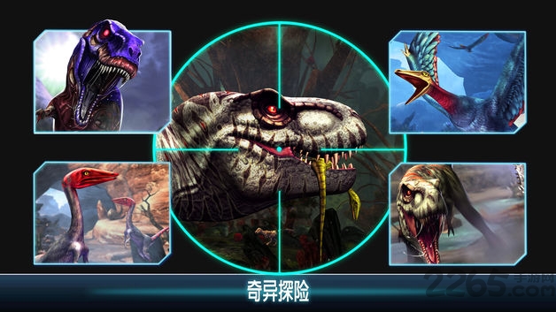 夺命侏罗纪修改版图2