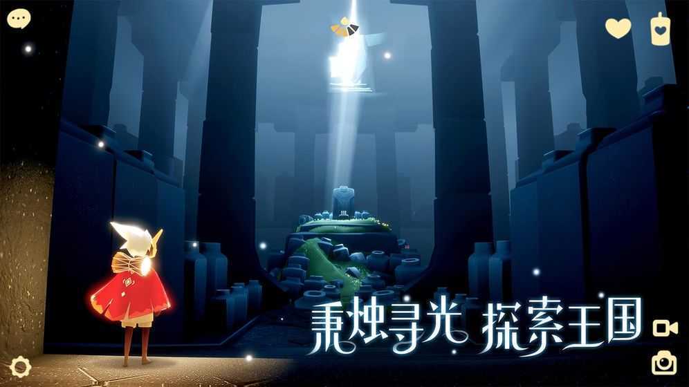 Sky光遇vivo版图2