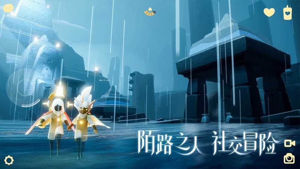 Sky光遇vivo版图3