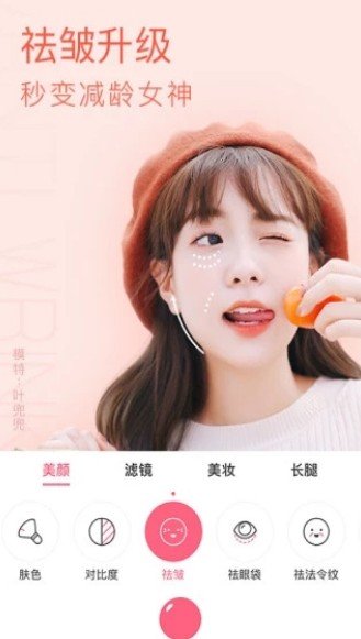 布丁少女相机图1