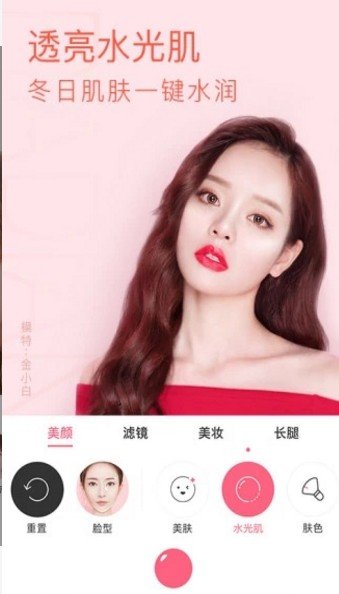布丁少女相机图3