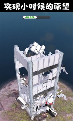 你家没了小游戏图2