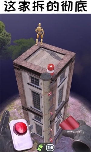 你家没了小游戏图4