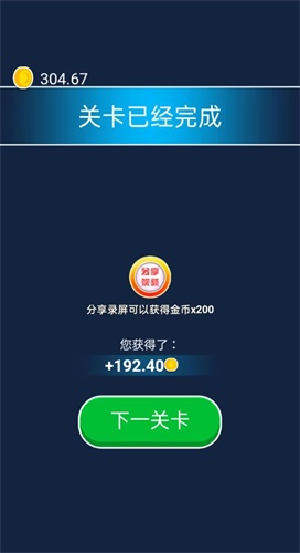 小兵冲冲冲图1