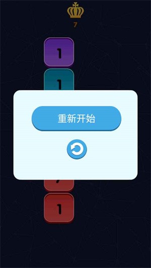 打爆那个方块手机版图1