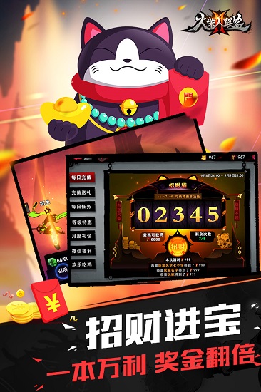 火柴人联盟2一号图3