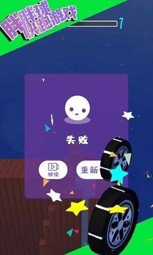 胖胖球快跑游戏图2