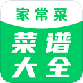 家常菜菜谱大全app官网版