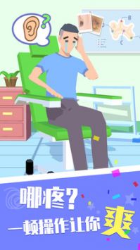 你是来掏耳屎的吧图2