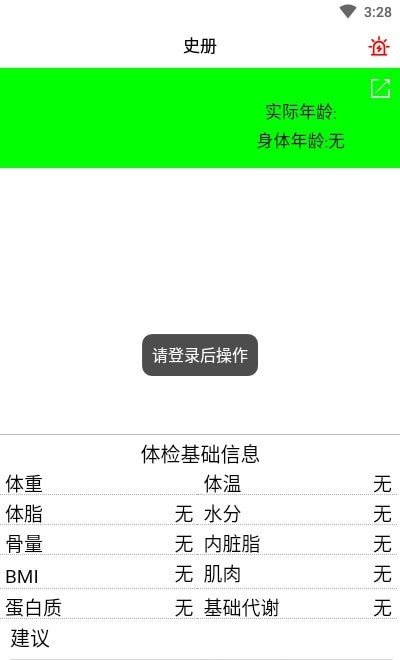 畅然乐官方版截图3